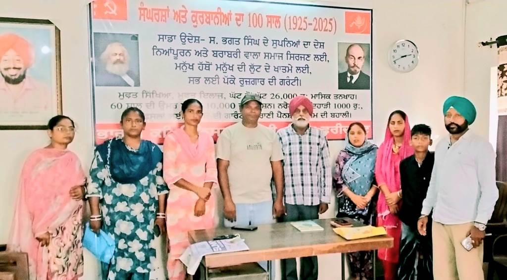 Future of 18 million NREGA workers and employees in jeopardy under the Viksit Bharat Ji Ram Ji Scheme Comrade Veer Singh Kameana